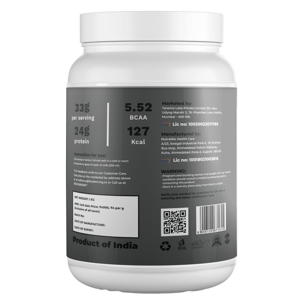 
                  
                    Series 2 Whey Protein | Rich Chocolate
                  
                